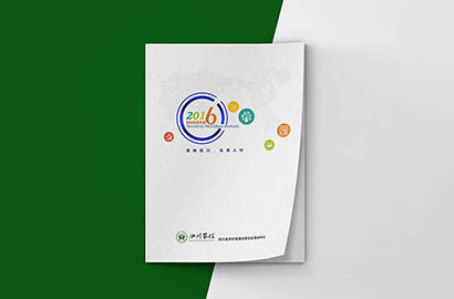 湘西画册设计：以场景为媒，打造城市体验的全新入口